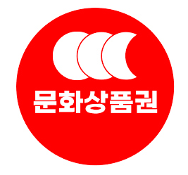 문화상품권